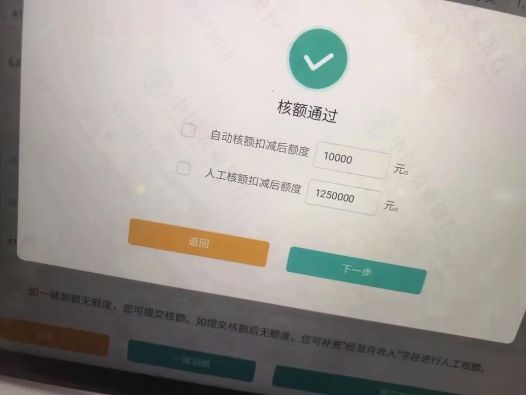 快速审批小额贷款让资金不再等待(小额贷款快速放款)