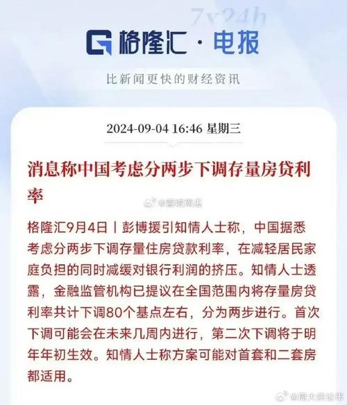 解析佛山三水小额贷款还款方式选择(佛山三水房贷利率最新消息)