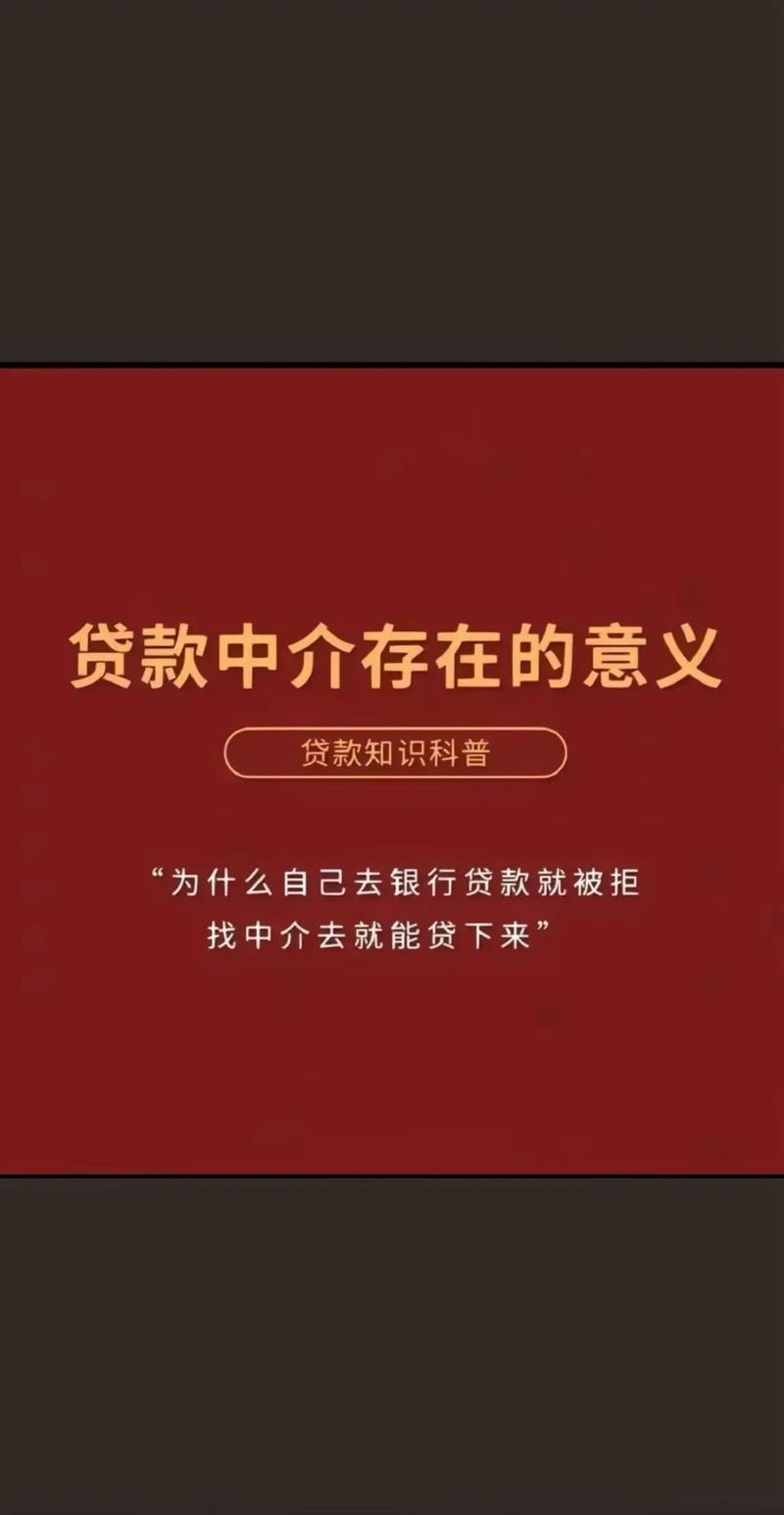 佛山贷款公司排名揭晓，XX公司名列前茅(佛山贷款中介公司排名)